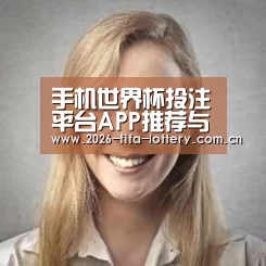 投注app经销商感言一