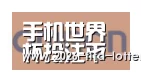 投注app合作伙伴五
