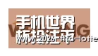 投注app合作伙伴三