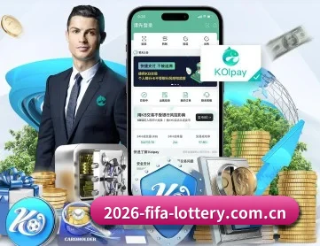 足球下注 APP | fifa club world cup